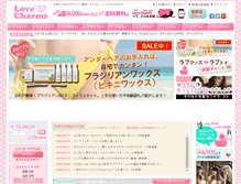 Tablet Screenshot of lovecharms.jp